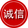 吉林诚信救援服务
