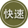 吉林24小时道路救援