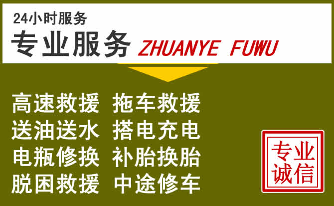 新能源汽车保有量攀升，吉林道路救援行业未来发展新趋势解析