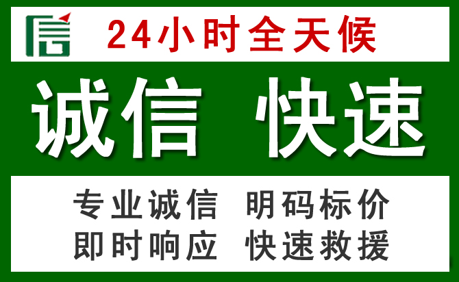 吉林道路救援 吉林汽车救援